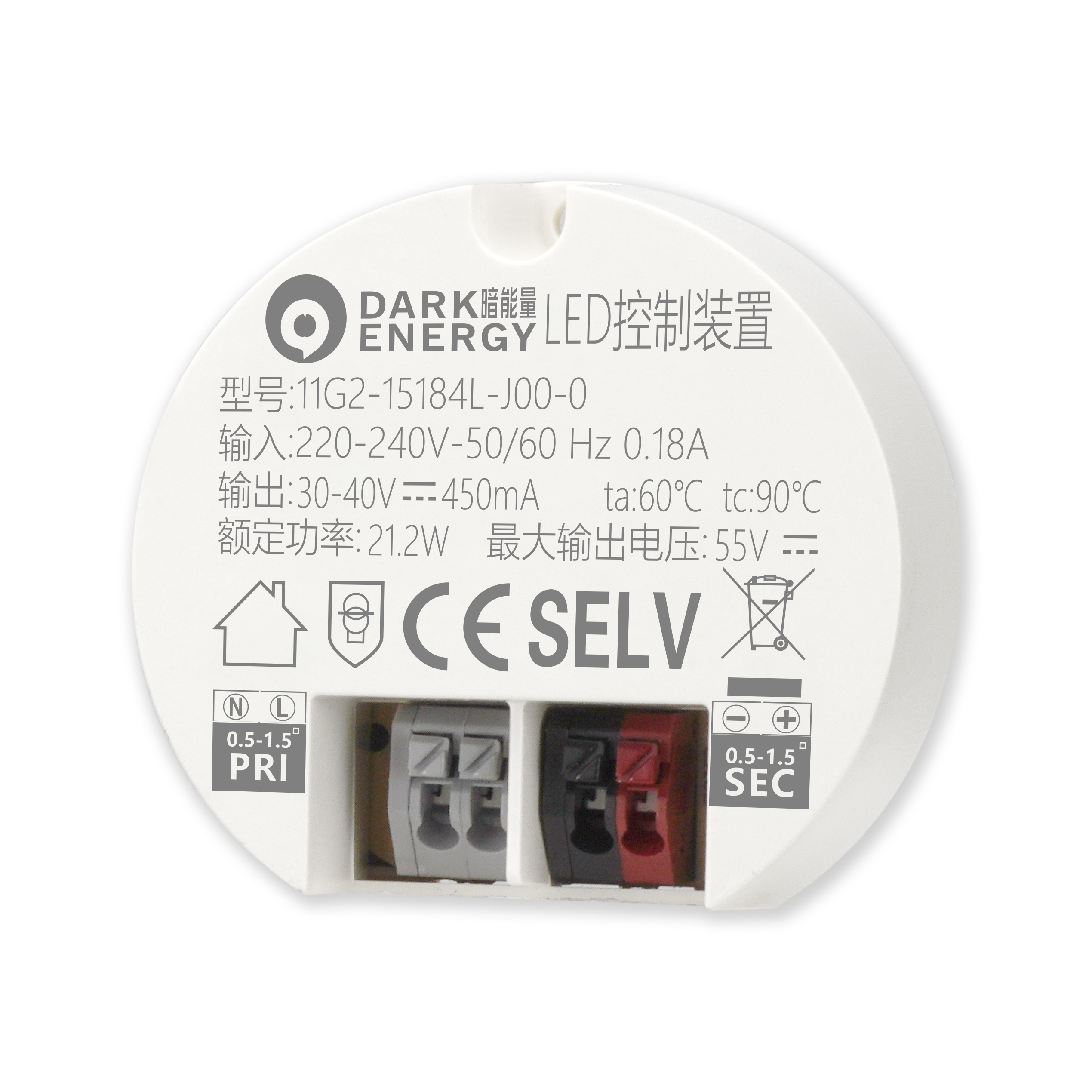 圆形无频闪LED灯驱动电源 5-24W