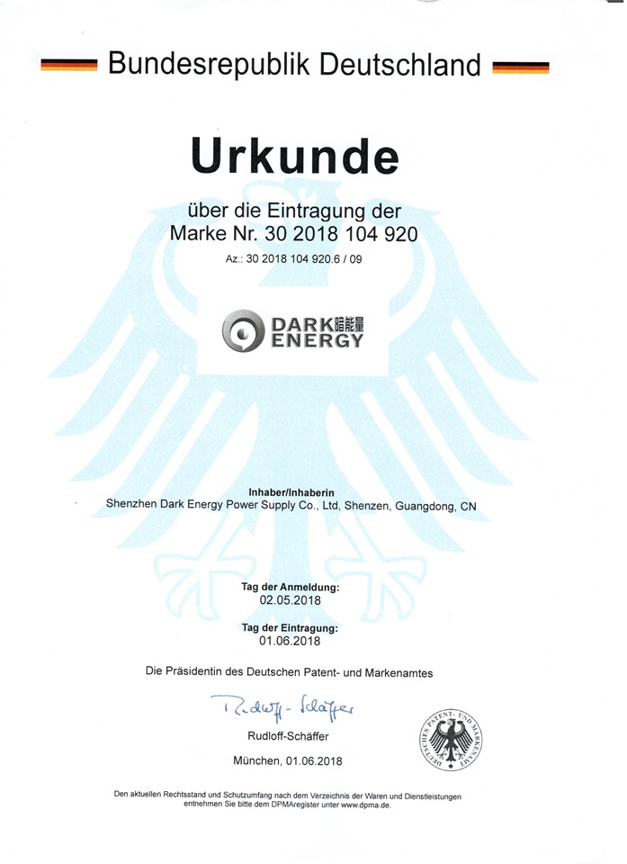 暗能量-德国商标证书