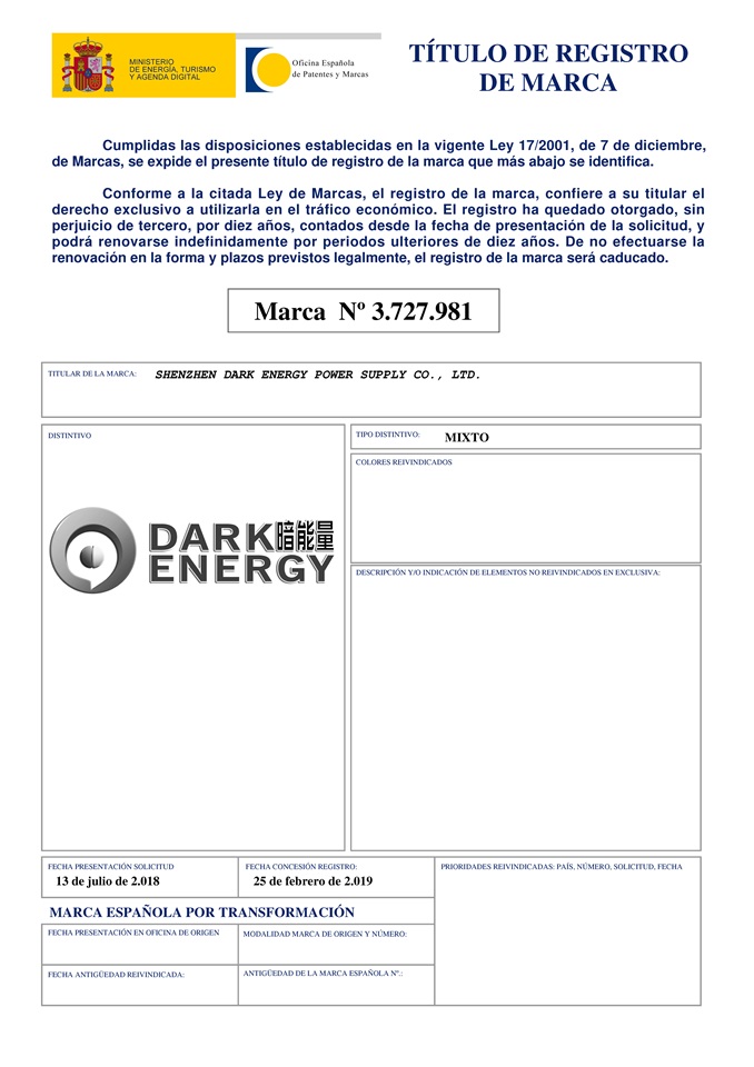 暗能量-西班牙商标